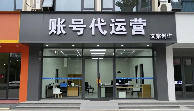 账号代运营中平面设计如何提升内容传播效果